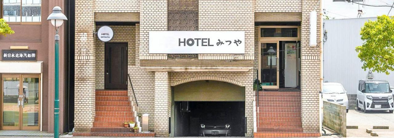 Business Hotel Mitsuya Убе Екстериор снимка